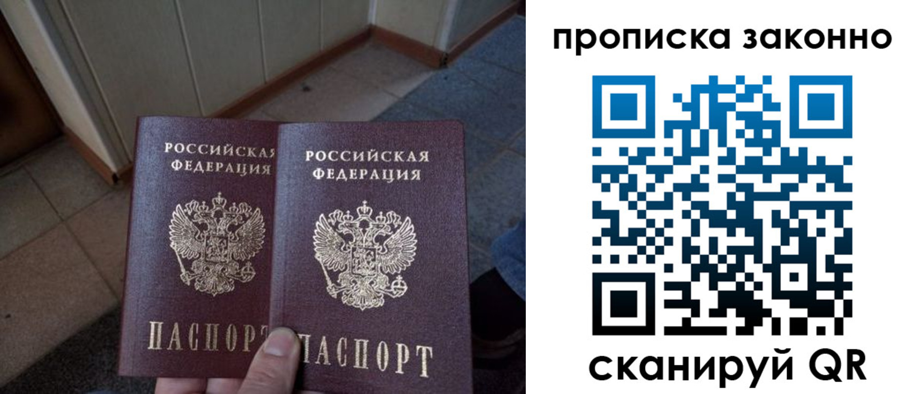 регистрация для школы в Баксане