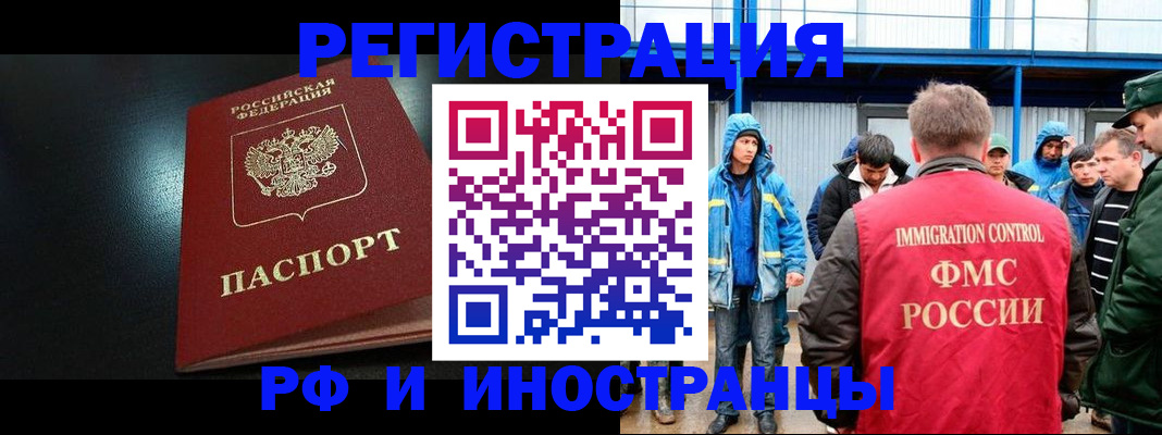 регистрация для дет. сада в Баксане