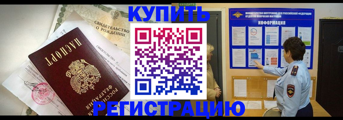 форма 3 в Баксане